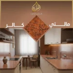 Multicolor - Image 4